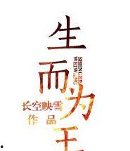 吃瓜人写的全部小说,穿越时空的奇幻冒险之旅