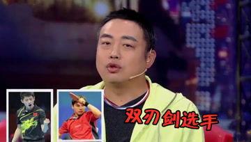 娱乐吃瓜酱葫芦