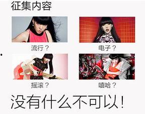 娱乐吃瓜酱的创作原声